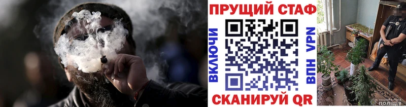 Что такое Северодвинск APVP  Каннабис 
