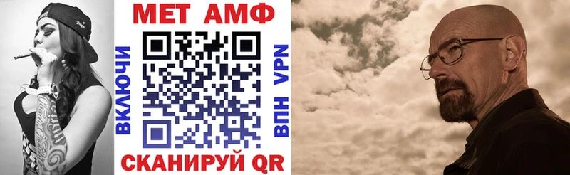 Амфетамин VHQ  Северодвинск 