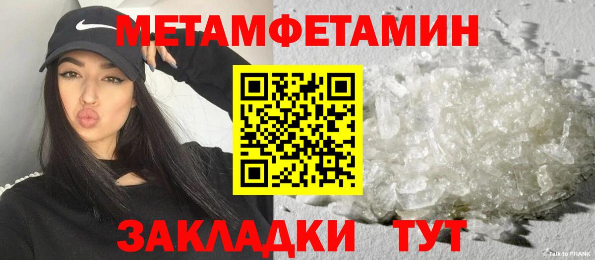 АМФ  Амфетамин 97%  Вход с VPN  Северодвинск 