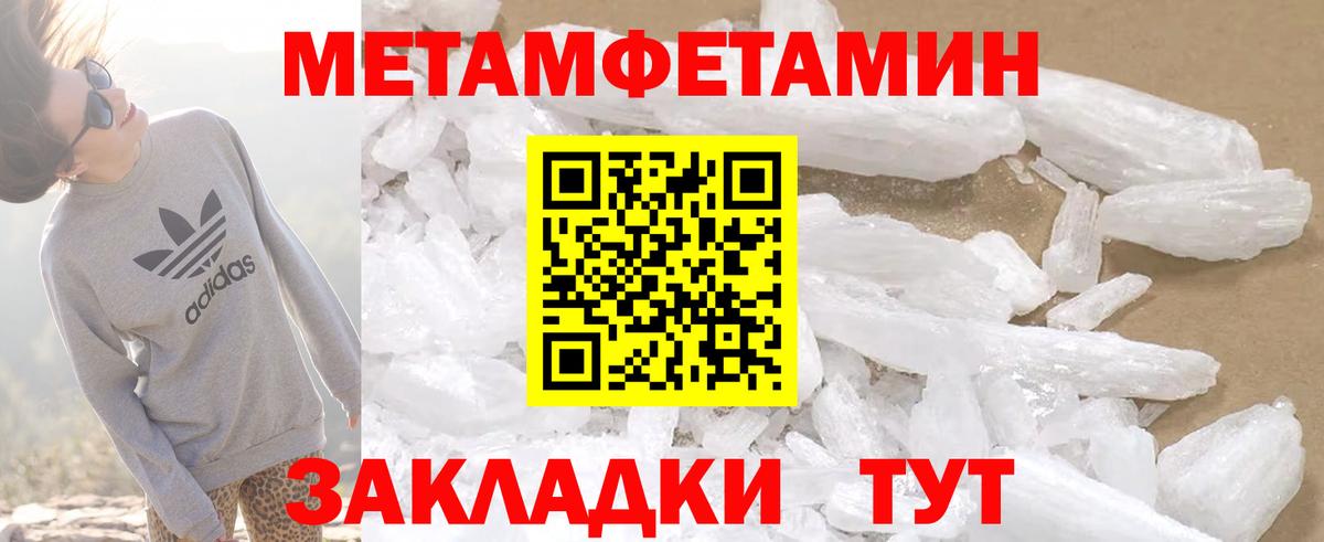 АМФ 97% Северодвинск