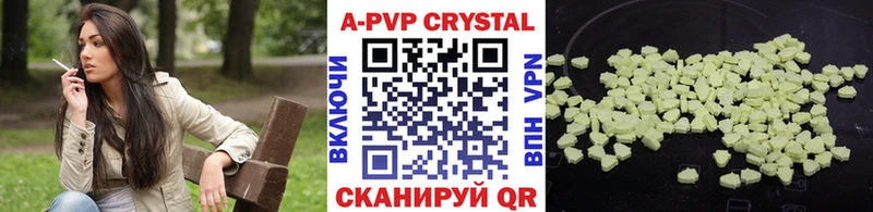 A-PVP мука  Северодвинск 