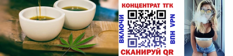 купить наркотик  Северодвинск  Еда ТГК марихуана 