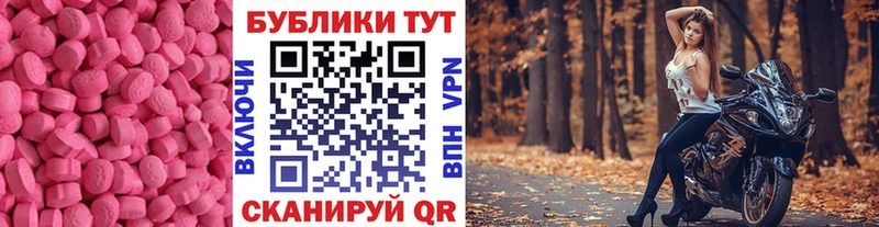 OMG tor  Северодвинск  Экстази Cube 