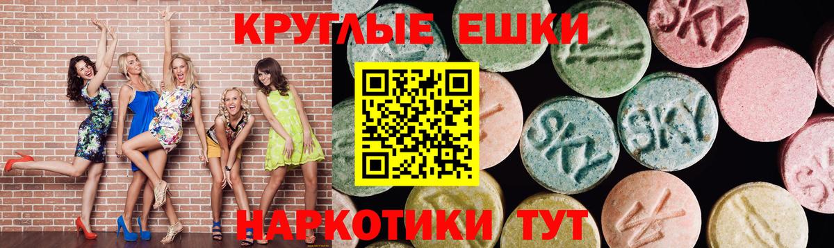 Ecstasy  Экстази 280 MDMA  Северодвинск  Ecstasy 280 MDMA 