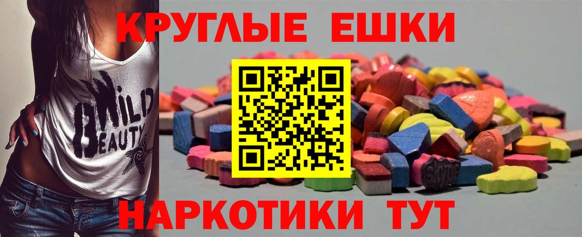 Экстази Punisher Северодвинск