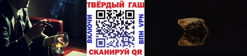 ГАШ Ice-O-Lator  где найти   Северодвинск 
