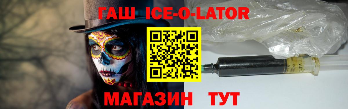 ГАШИШ  ГАШ индика сатива  Вход с VPN  ГАШИШ 40% ТГК  Северодвинск 