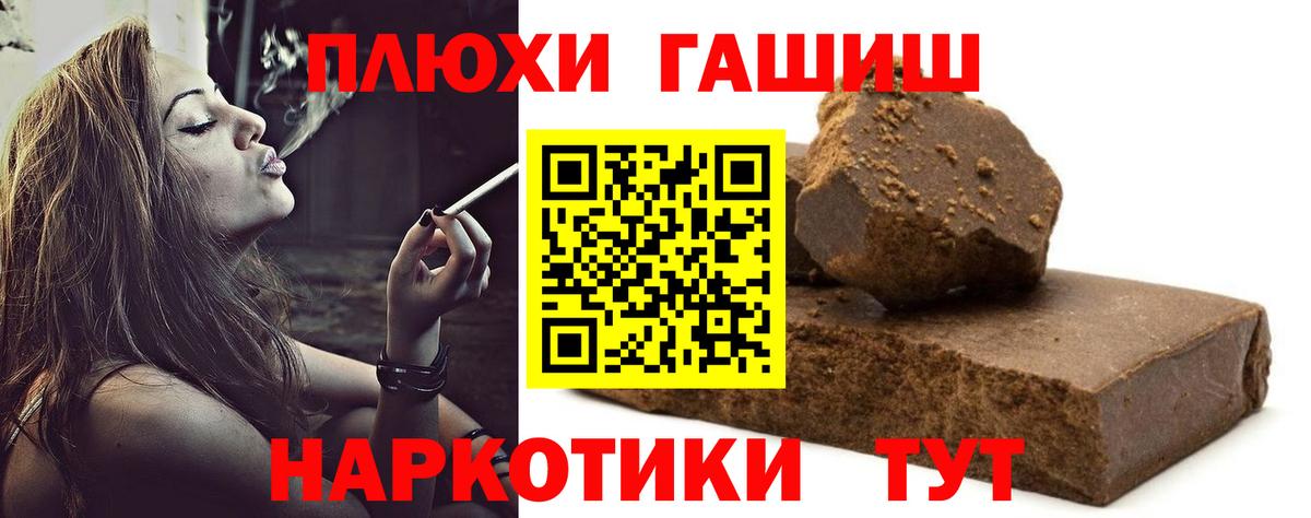 ГАШИШ AMNESIA HAZE Северодвинск