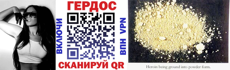 где можно купить   Северодвинск  Героин Афган 