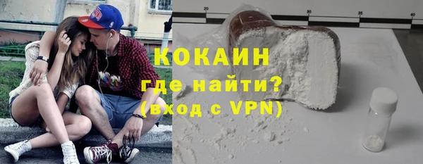 кокс Новодвинск
