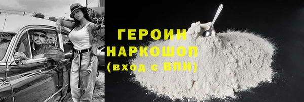 альфа пвп VHQ Новозыбков