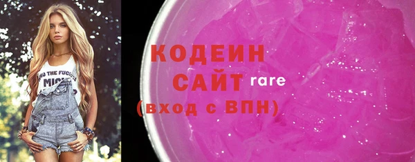 твердый Новокубанск