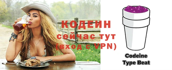 твердый Новокубанск