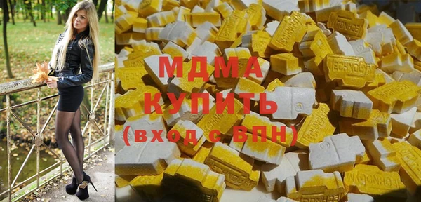 таблы Нязепетровск