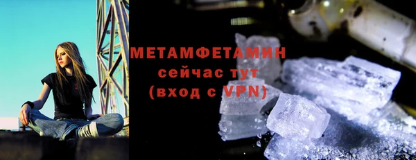 MDMA Premium VHQ Беломорск