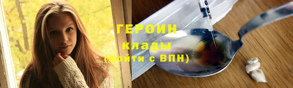 альфа пвп VHQ Новозыбков