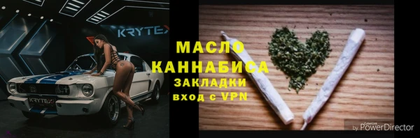твердый Новокубанск