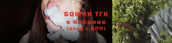 альфа пвп VHQ Новозыбков