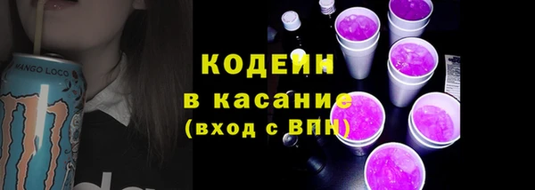 твердый Новокубанск