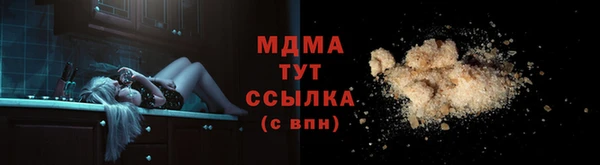 скорость mdpv Няндома