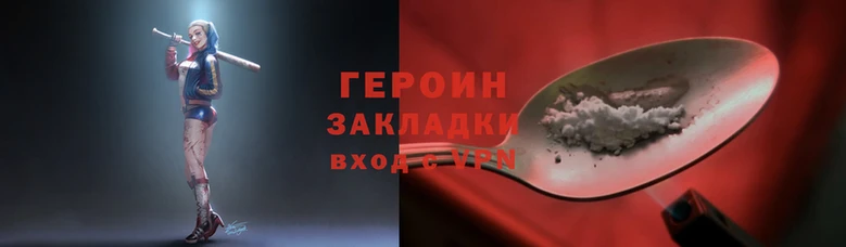 таблы Нязепетровск