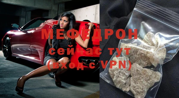 альфа пвп VHQ Новозыбков