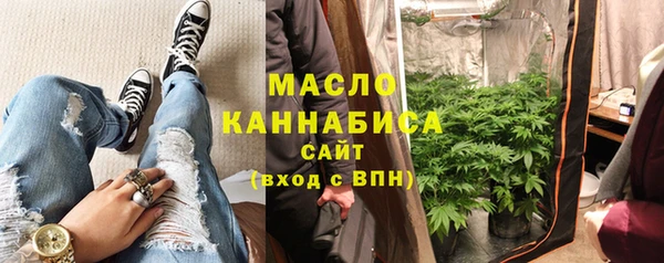 таблы Нязепетровск