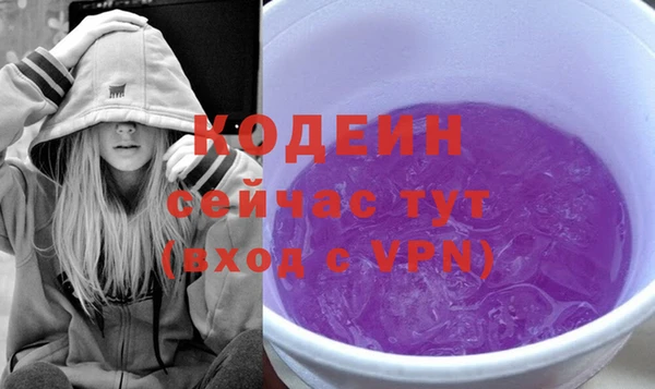 твердый Новокубанск