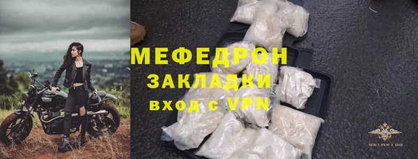 альфа пвп VHQ Новозыбков