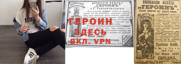 Альфа ПВП Нея