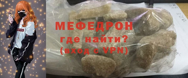 твердый Новокубанск