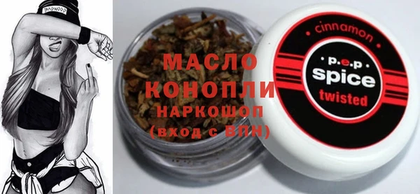 MDMA Premium VHQ Беломорск