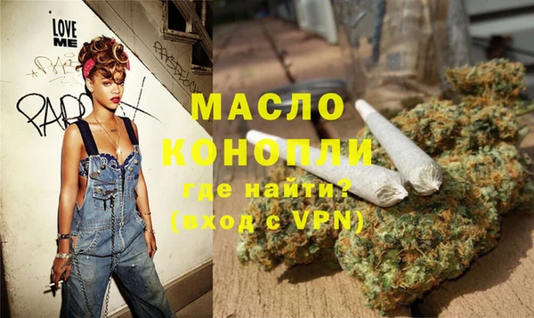альфа пвп VHQ Новозыбков