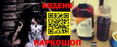 кокаин колумбия Ипатово