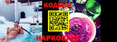 кокаин колумбия Ипатово