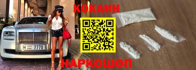 кокаин колумбия Ипатово