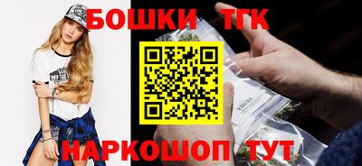 каннабис Апрелевка