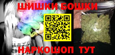 гашишное масло Апшеронск