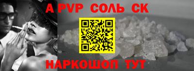 кокаин колумбия Ипатово