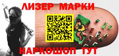 гашишное масло Апшеронск