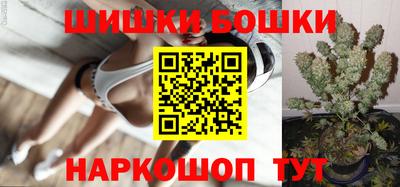 гашишное масло Апшеронск