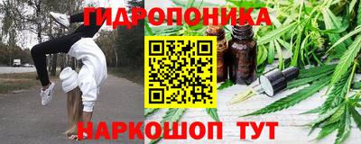 гашишное масло Апшеронск