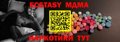 кокаин колумбия Ипатово