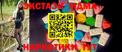 кокаин колумбия Ипатово