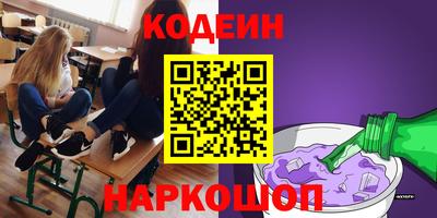шишки Изобильный