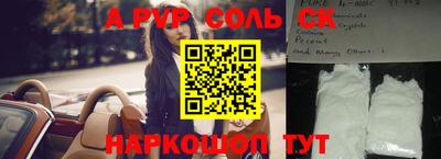 гашишное масло Апшеронск