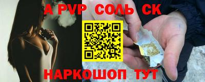 шишки Изобильный