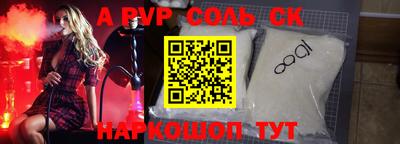 шишки Изобильный