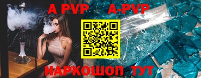 каннабис Апрелевка