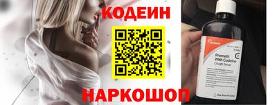 шишки Изобильный
